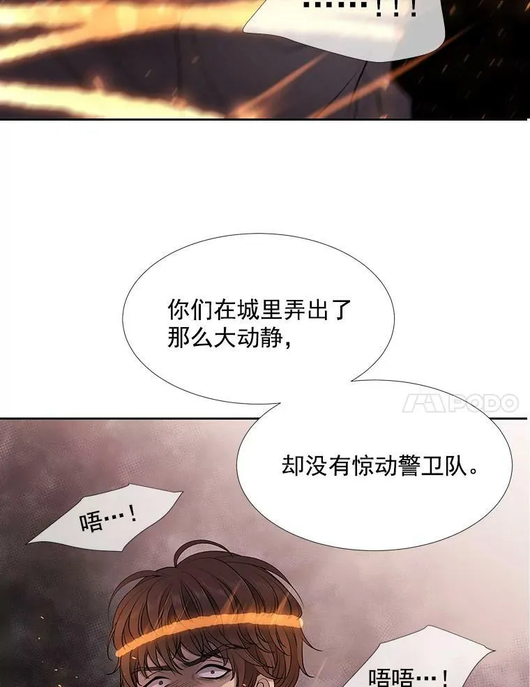 10.魔族再现10