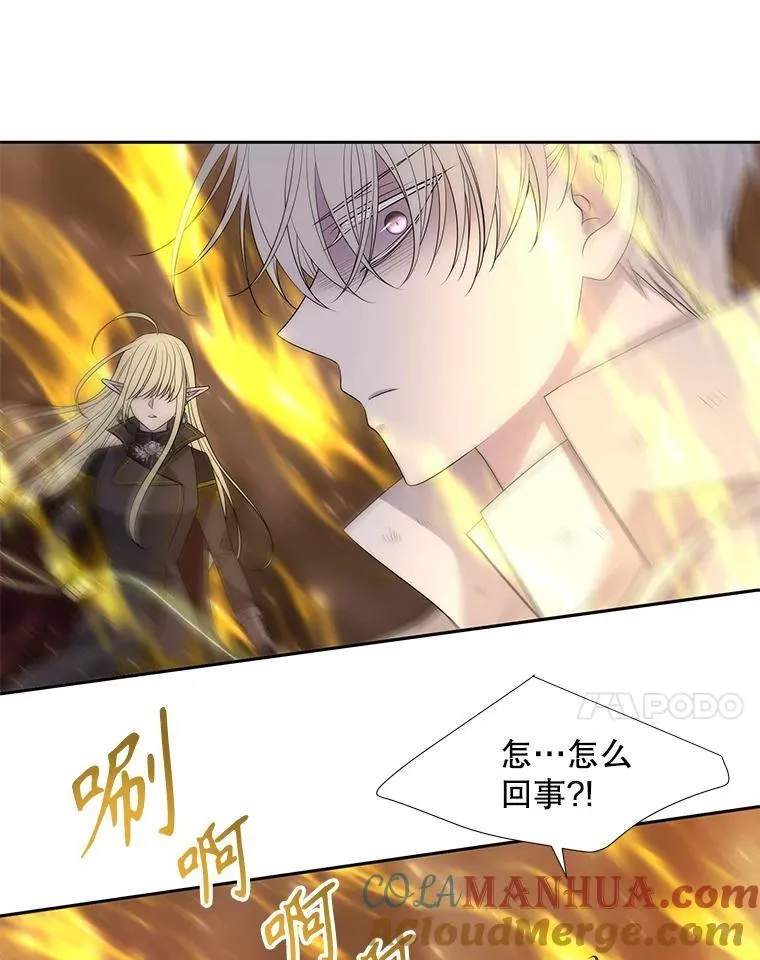 178.天火焚曦6