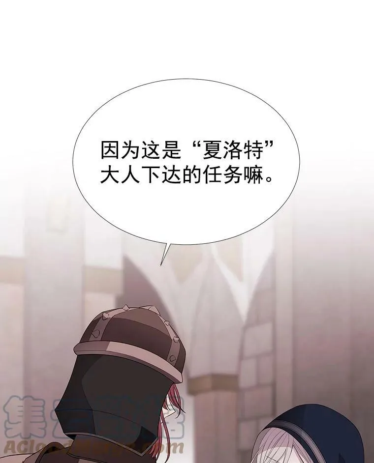 42.深入敌腹54