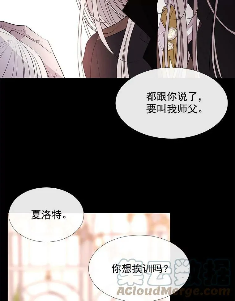 53.驯服少年埃文9