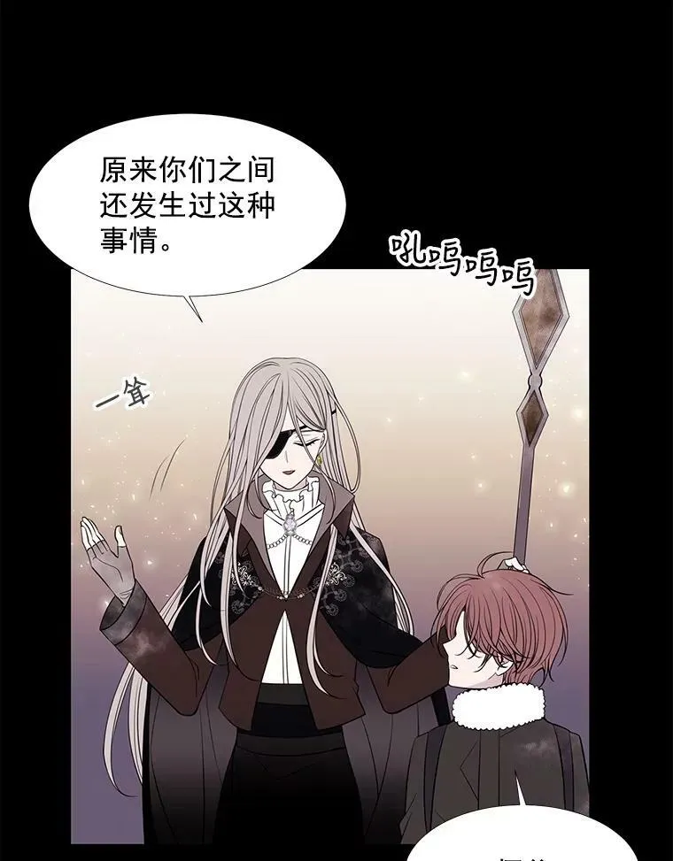28.超强魔法师20