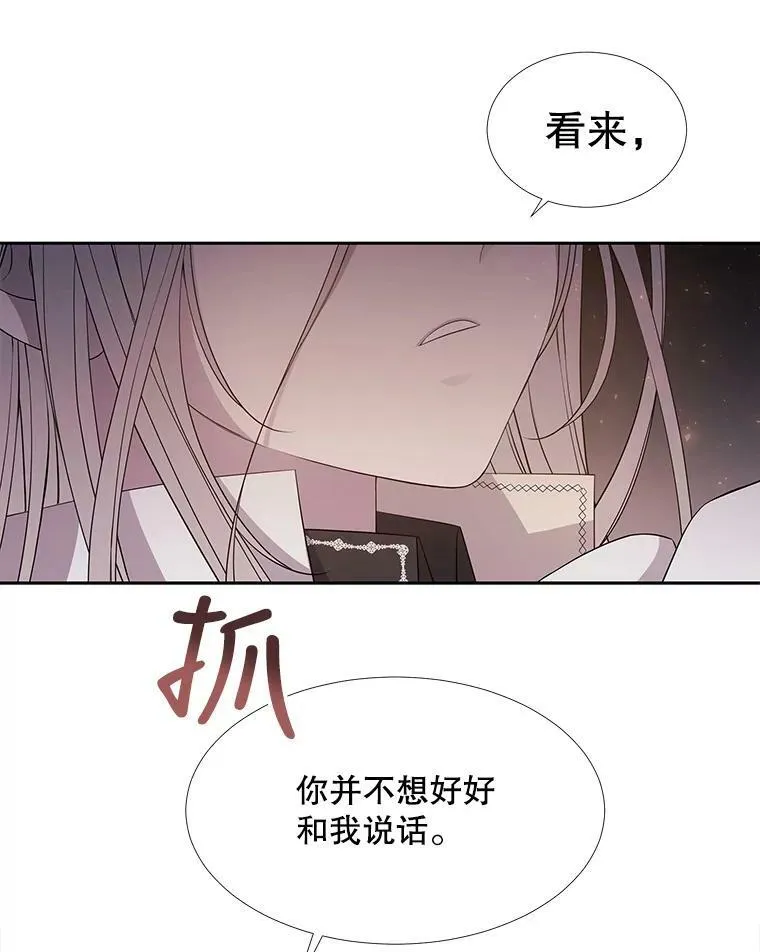 63.不顺畅的谈话53