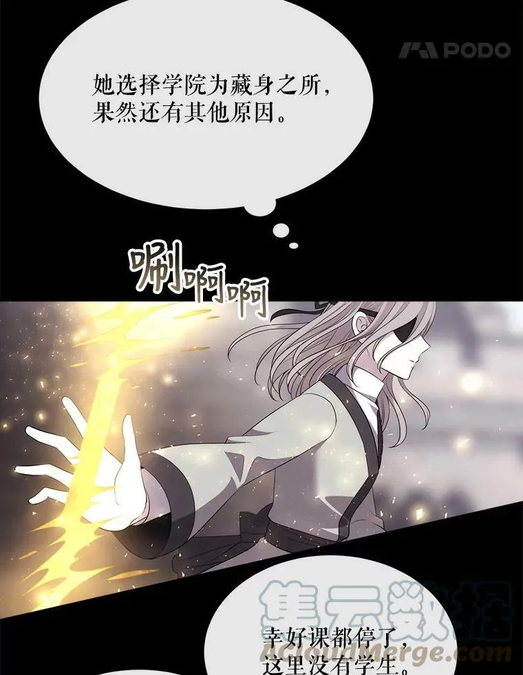 145.我喜欢你63