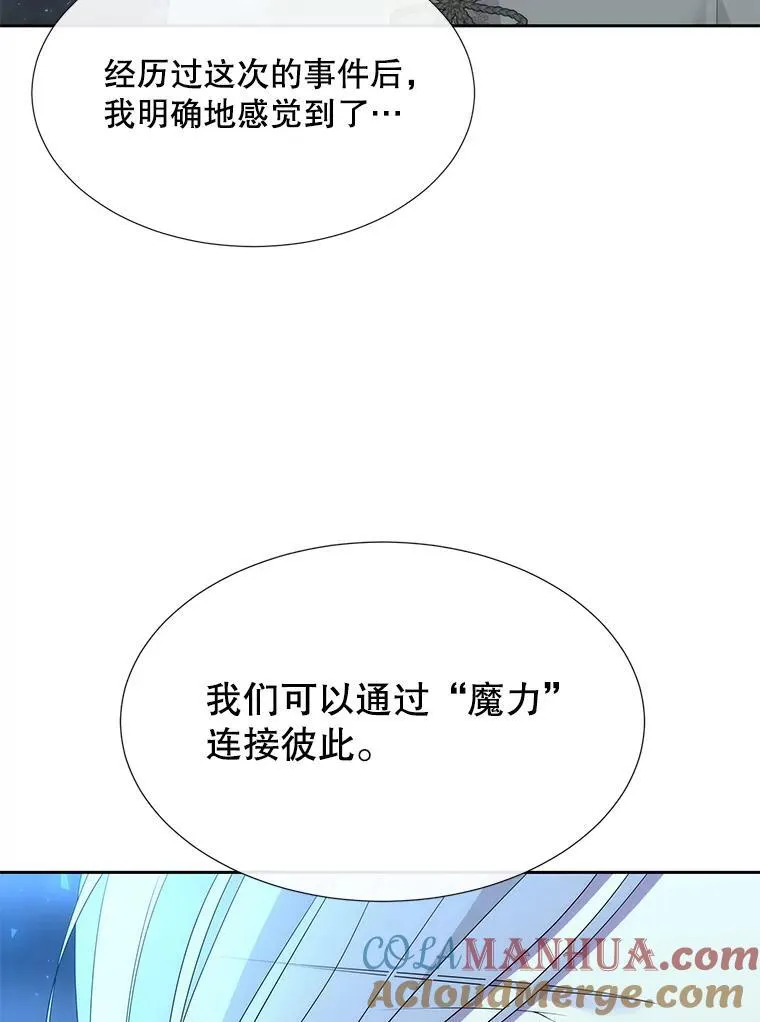 189.本源魔力87