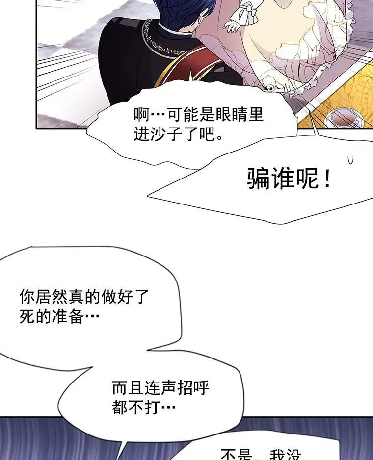 3.老朋友&amp;amp;amp;新朋友31