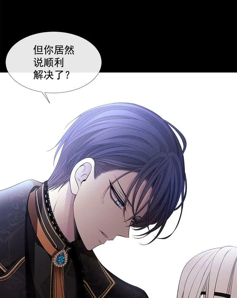 53.驯服少年埃文34