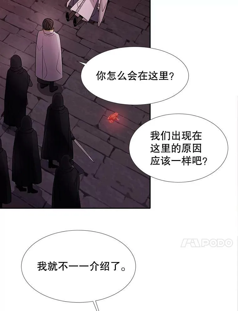 102.恶毒的咒术20
