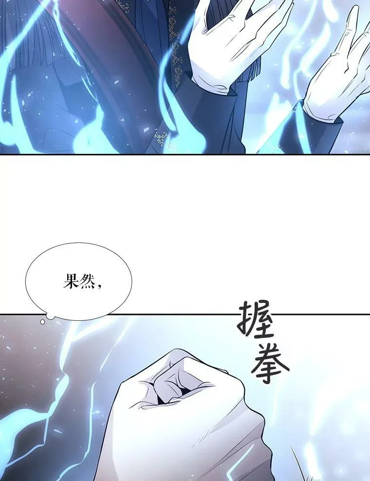 29.开辟生路70