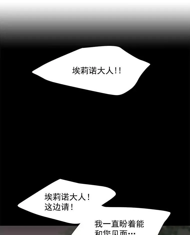 11.暴走的丹·蒙特31