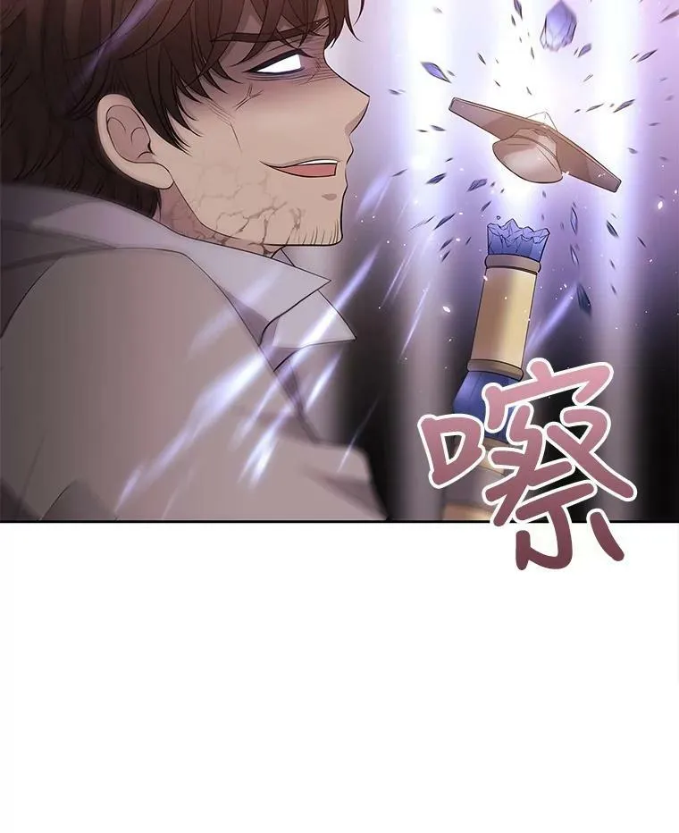 10.魔族再现67