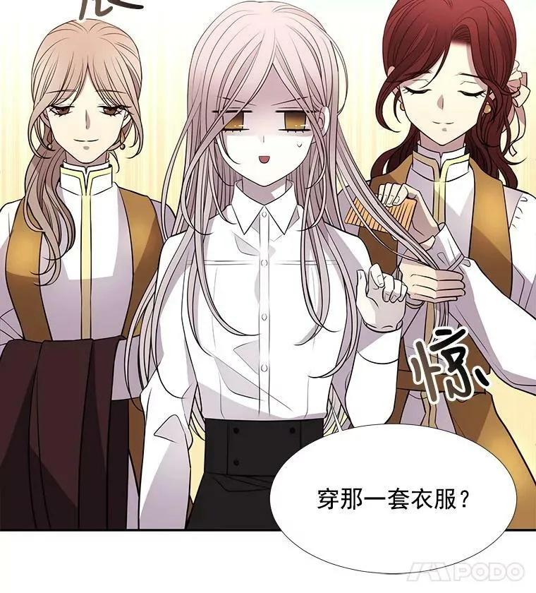 34.回皇城52