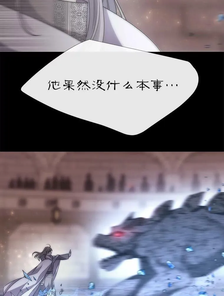 169.以身犯险34