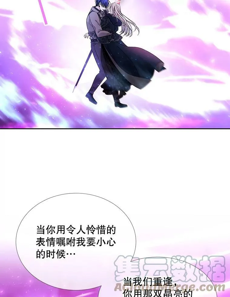 108.告白45