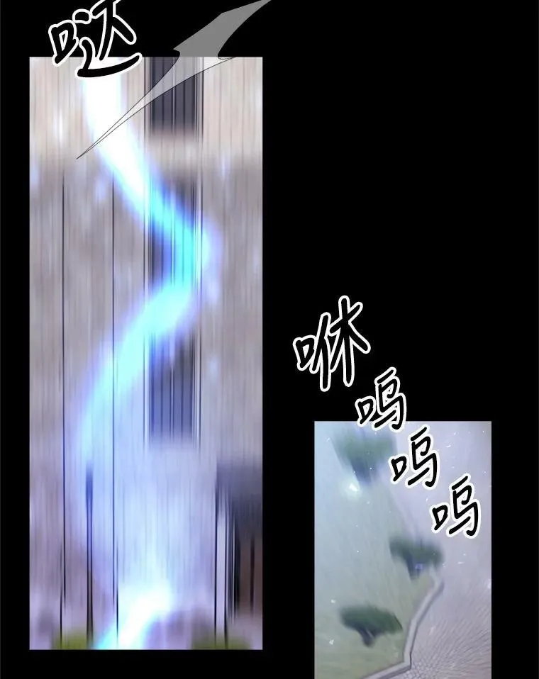 144.惊醒40