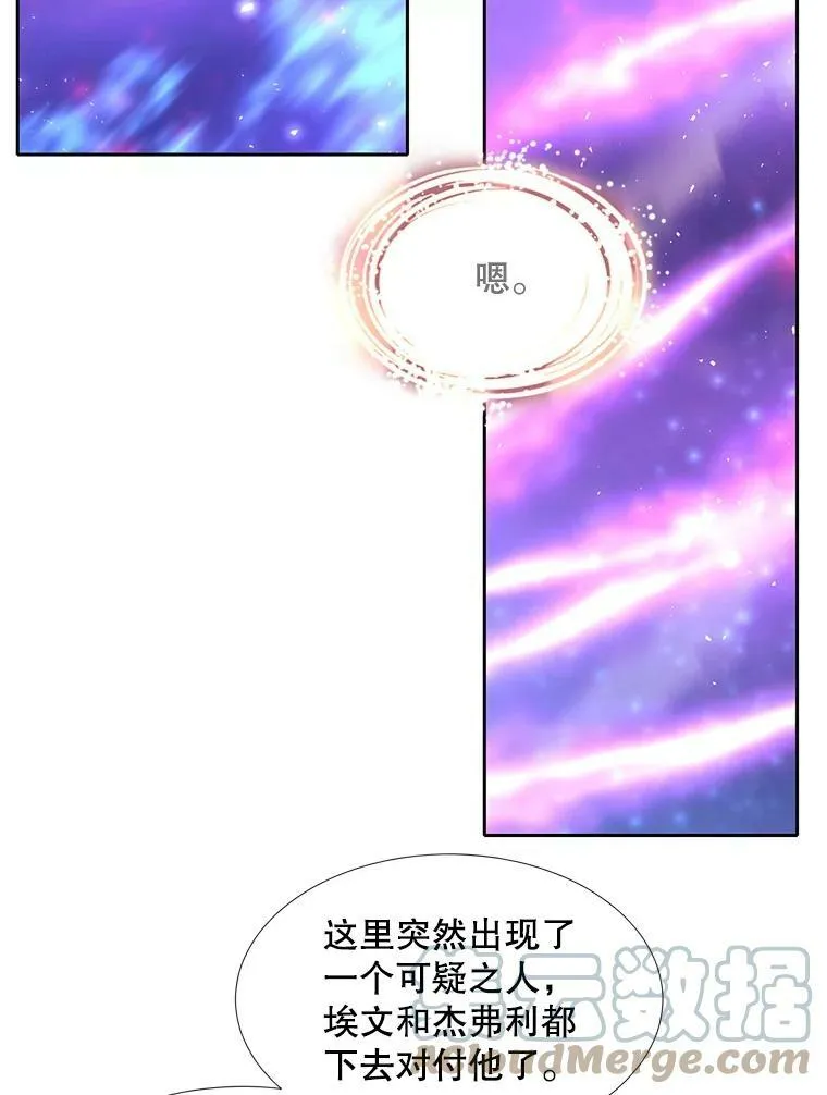 109.可疑的人63