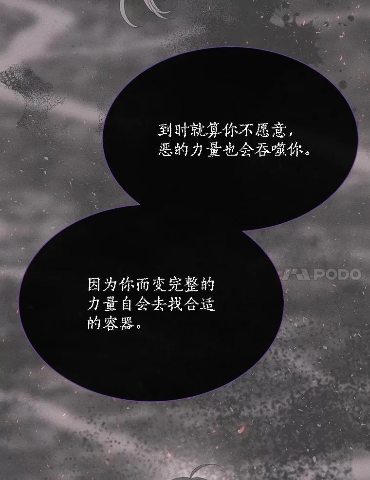 179.恭迎恐惧23