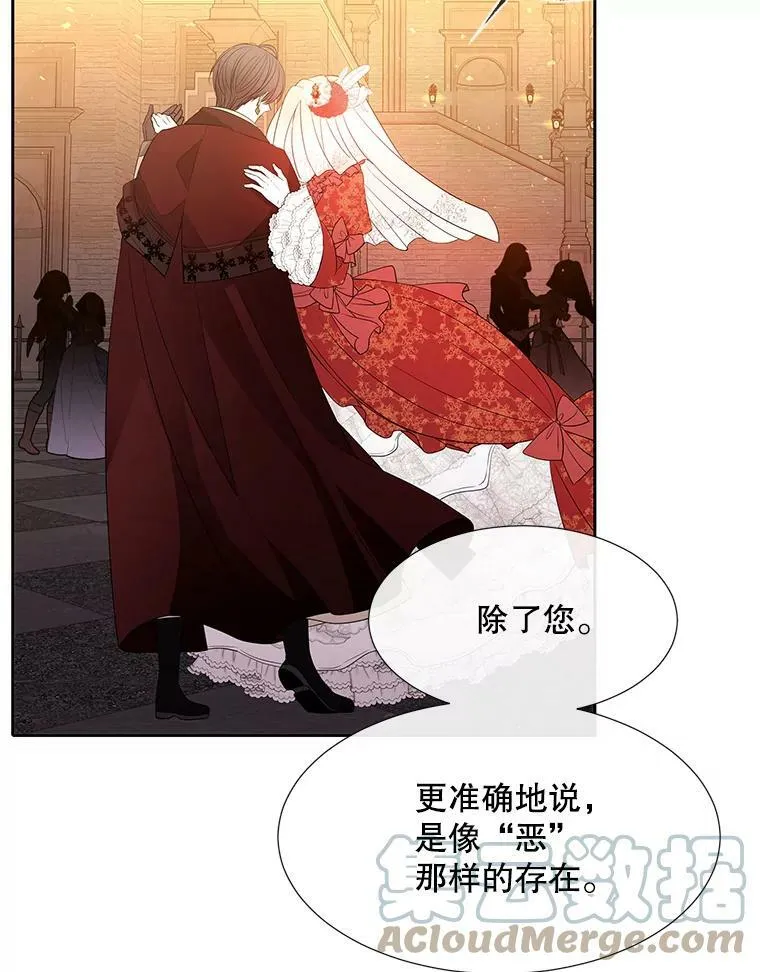 87.魔法之城48