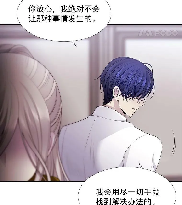 8.神秘的跟踪者25