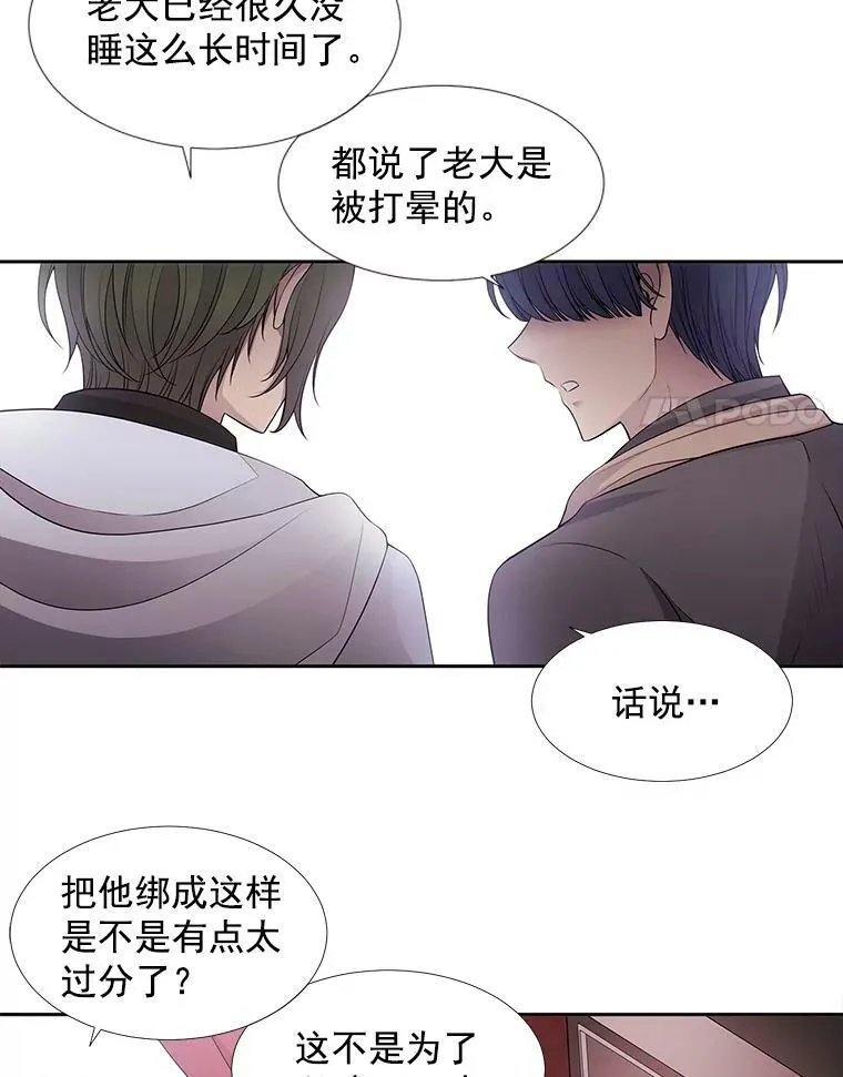 13.马车上的谈话17
