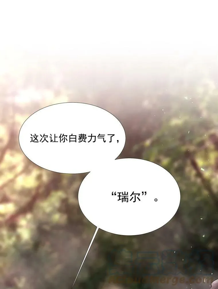 36.真假师父15