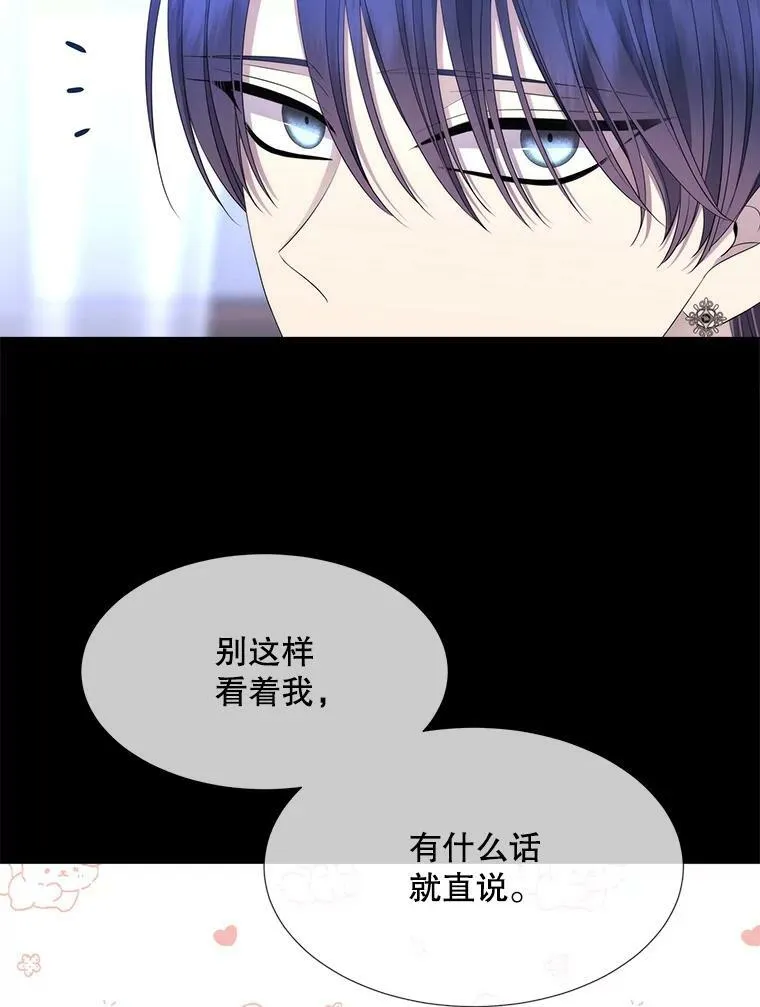 137.误会41