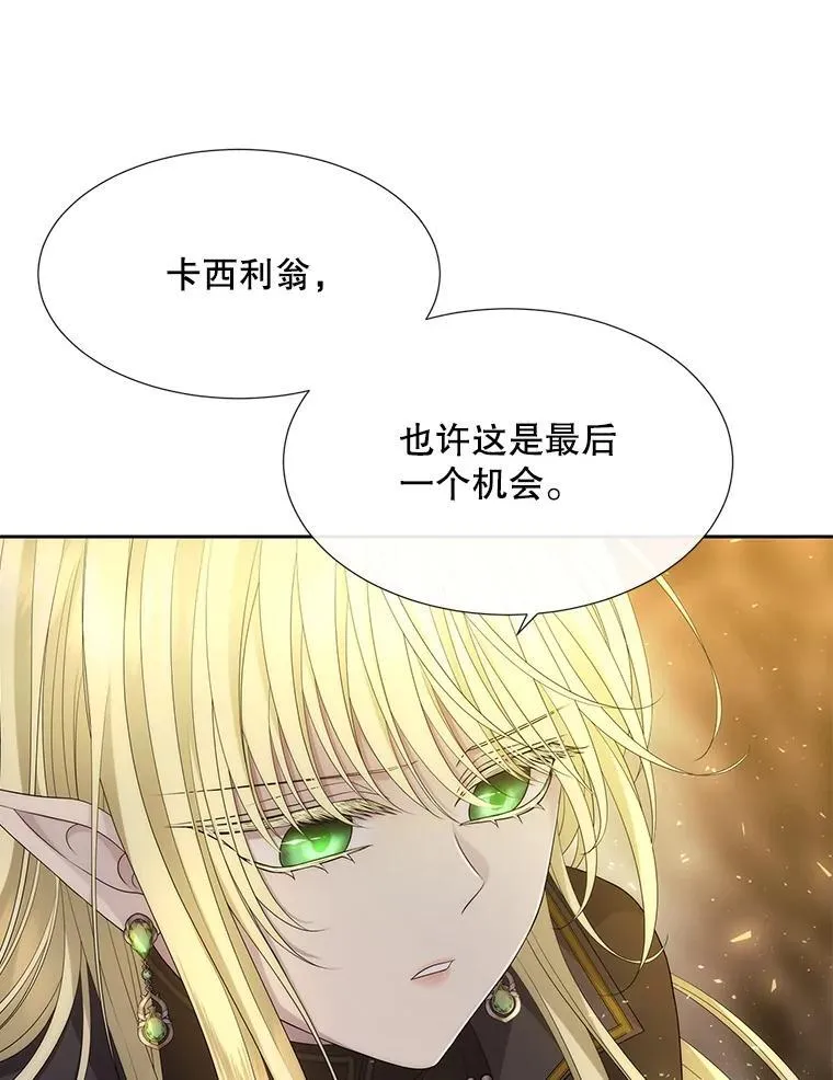 175.取出封印石23