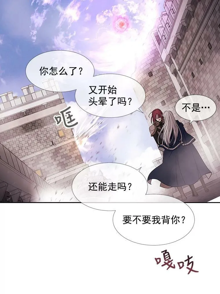 51.虚弱的身体47
