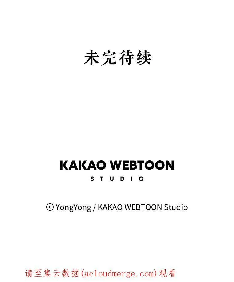 102.恶毒的咒术88