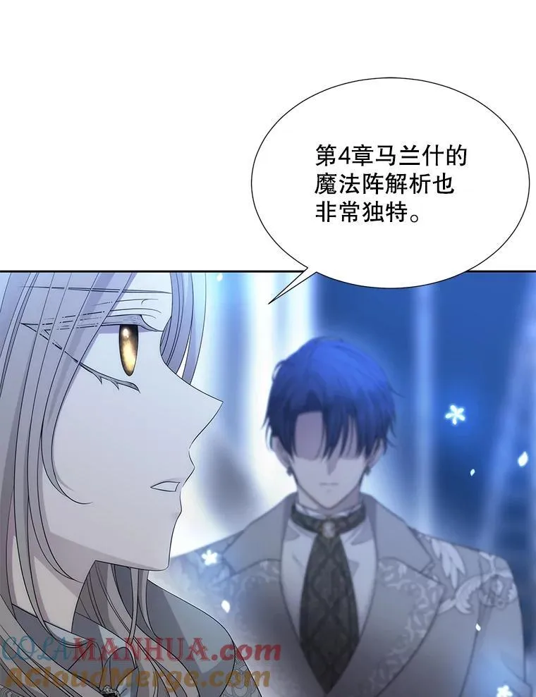 192.王的来使15