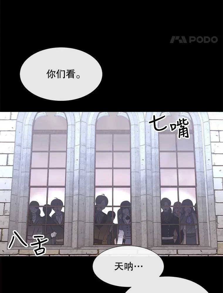 142.返回学院47