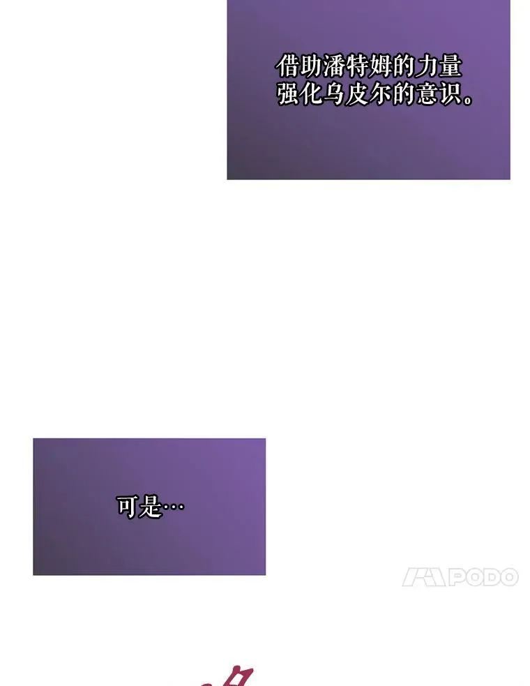 199.黑帝裂荆16