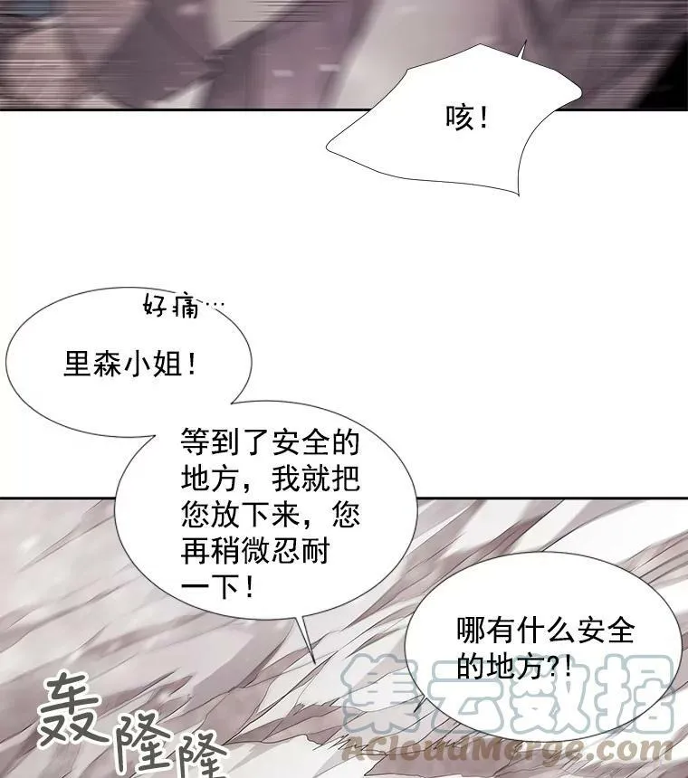 25.一片混乱51