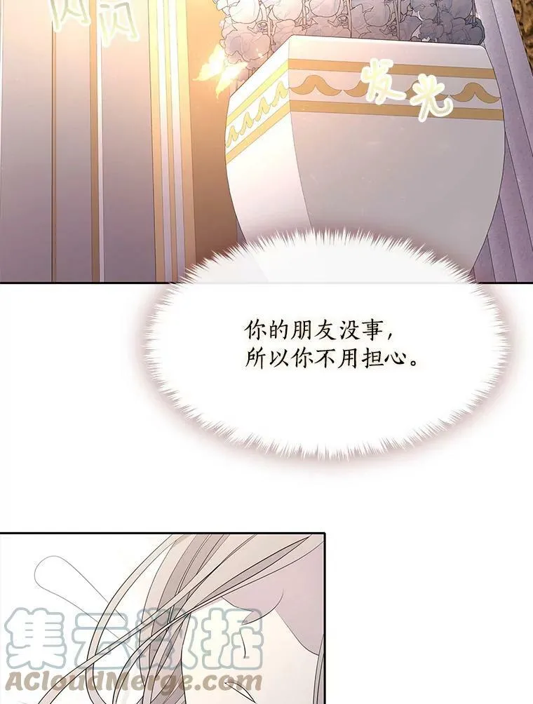 117.被困36