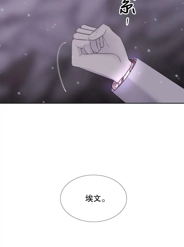 149.模仿灾难之日65