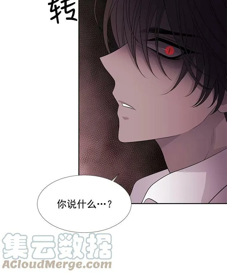 16.居然是你…？72