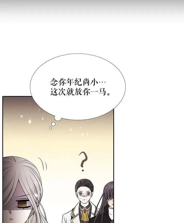 29.开辟生路38