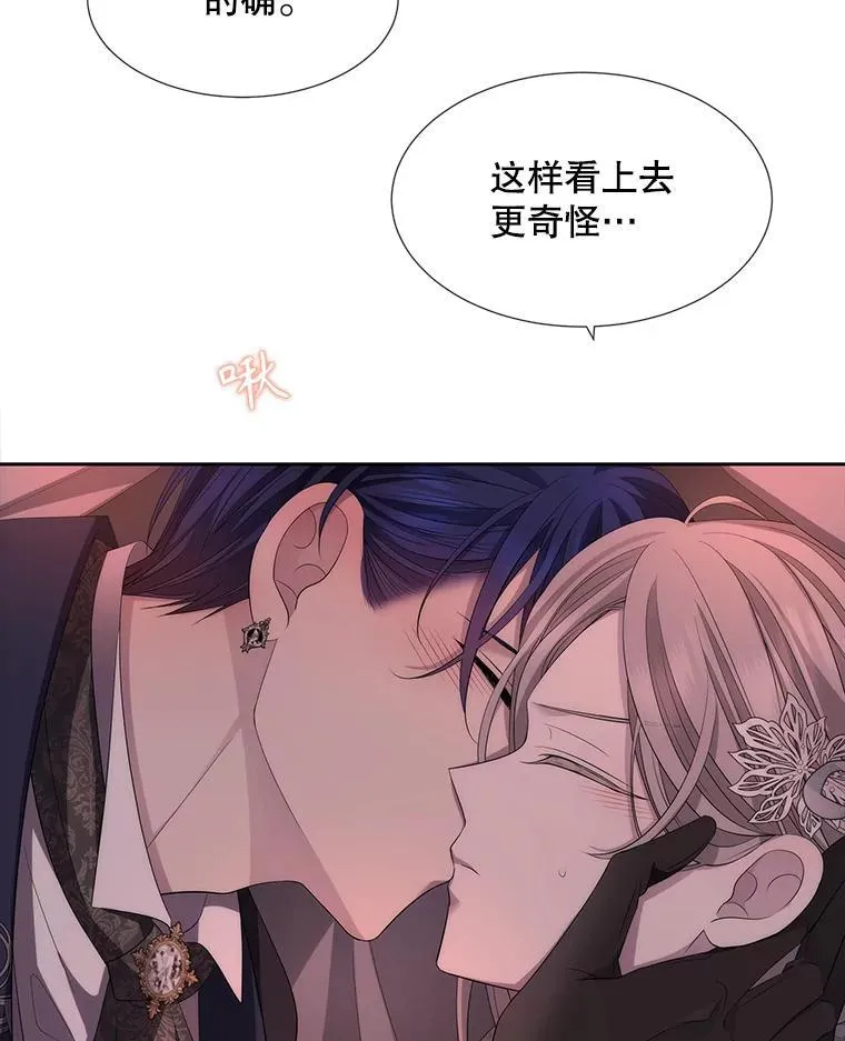 187.约会？95
