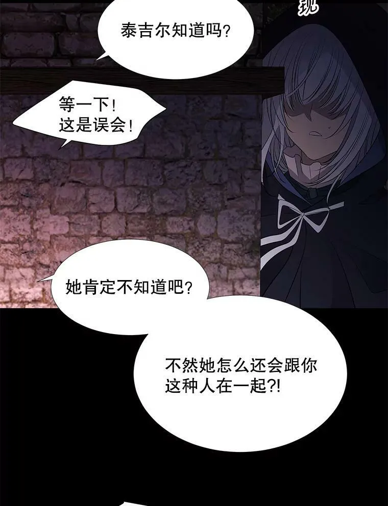 75.聚会11