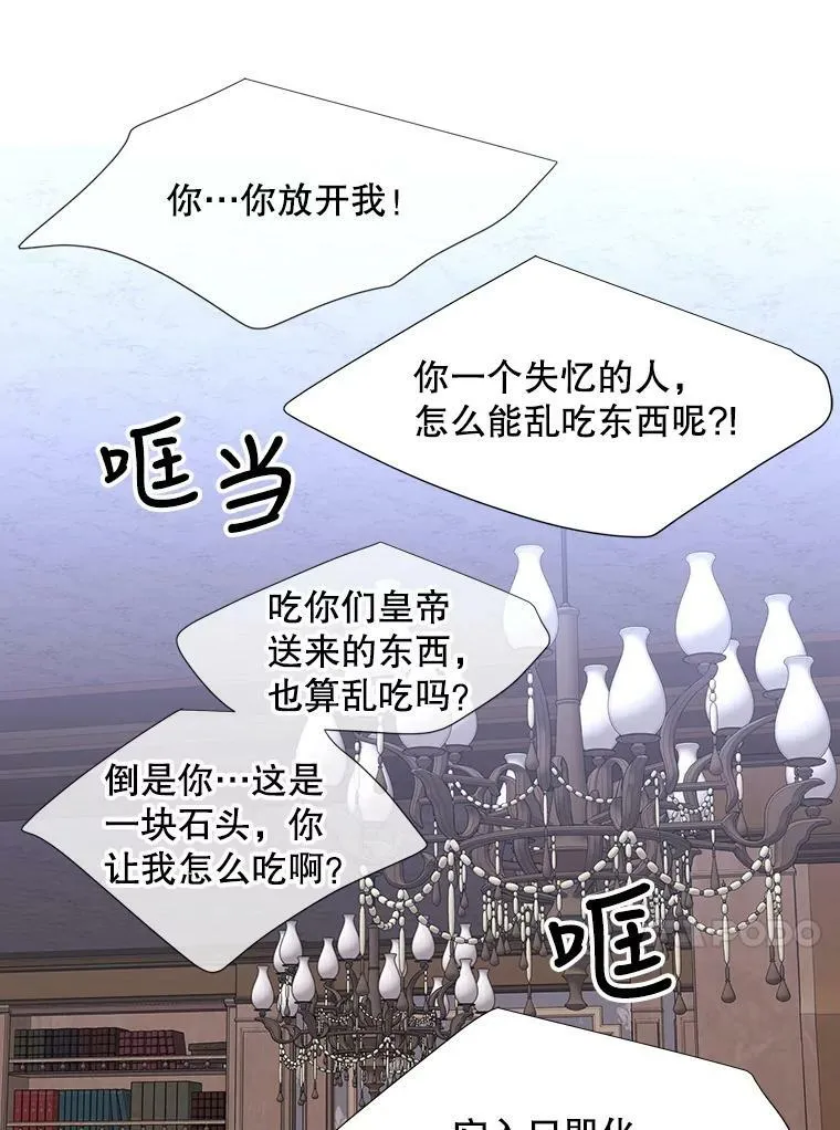127.吻46
