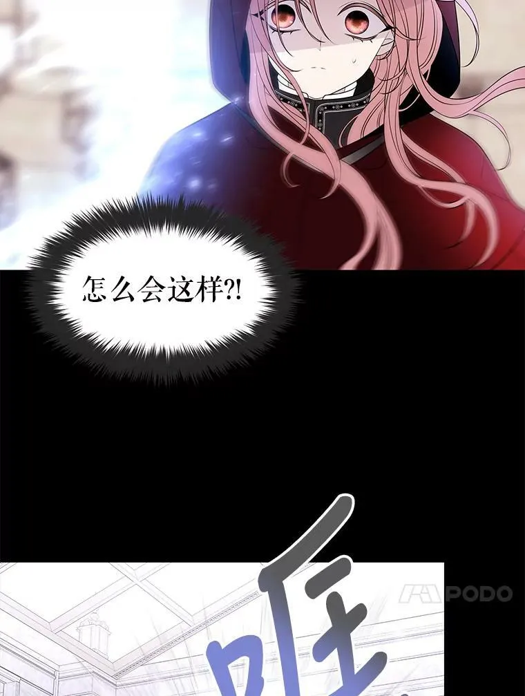 73.妖精的师父56