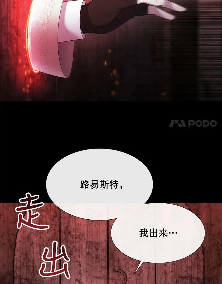 141.引诱的目的71