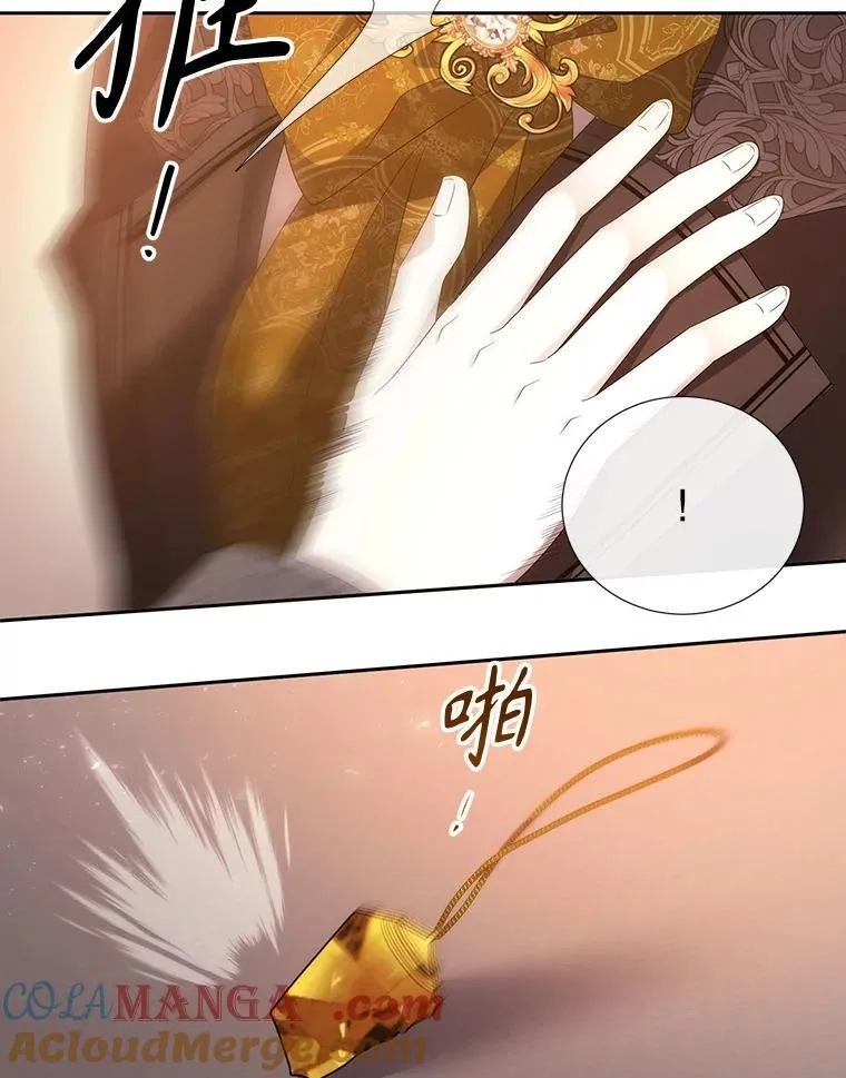 205.生命之星48