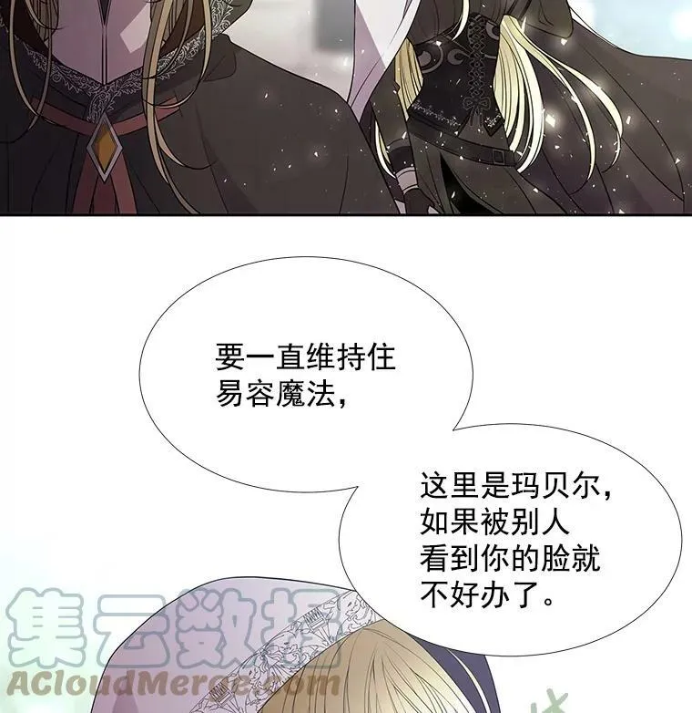 37.第二个弟子27