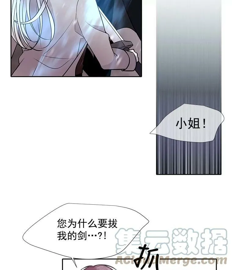 30.埃文现身42