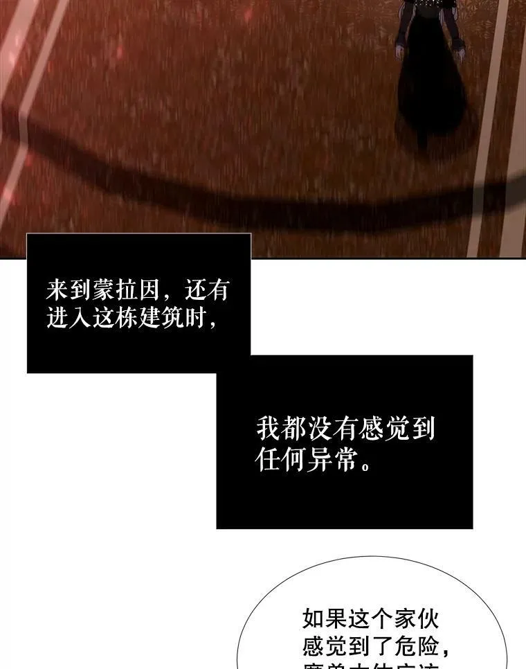 102.恶毒的咒术55