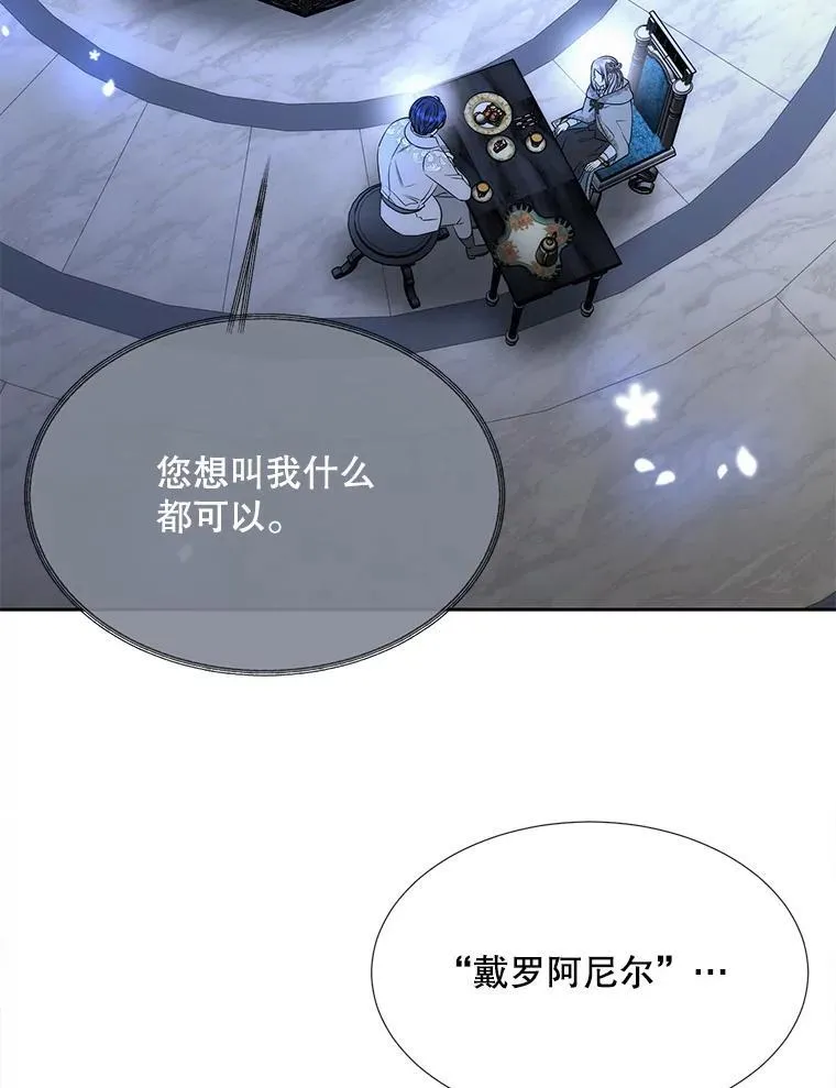 192.王的来使10