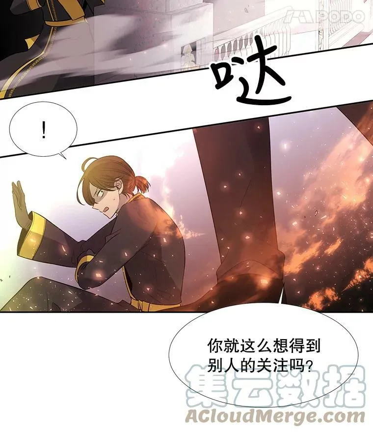 65.出现在皇城的魔兽33
