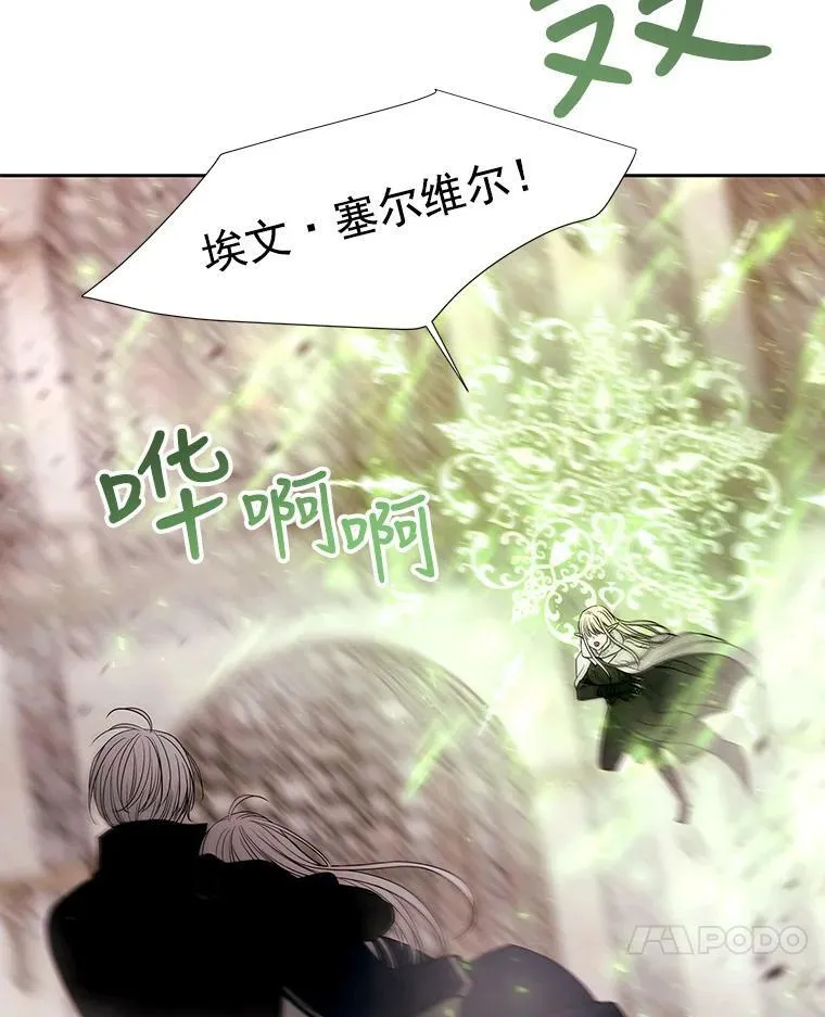 49.不明魔兽67