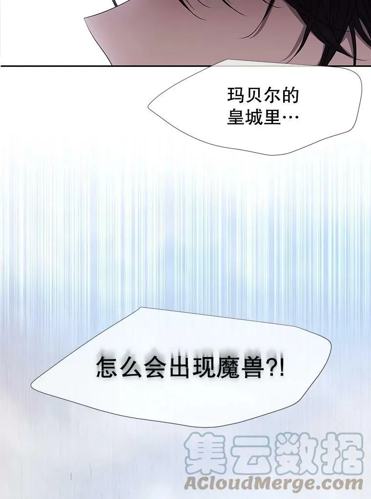 65.出现在皇城的魔兽6