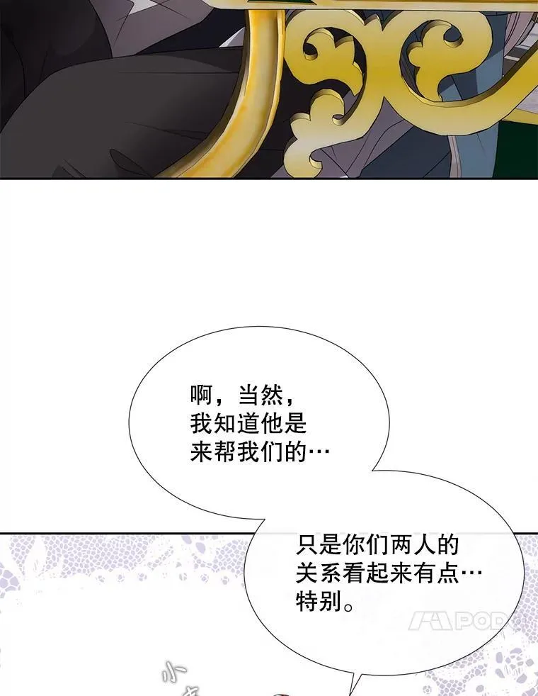 187.约会？9